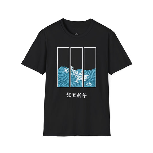 Wave T-Shirt - Ocean Lover's Tee