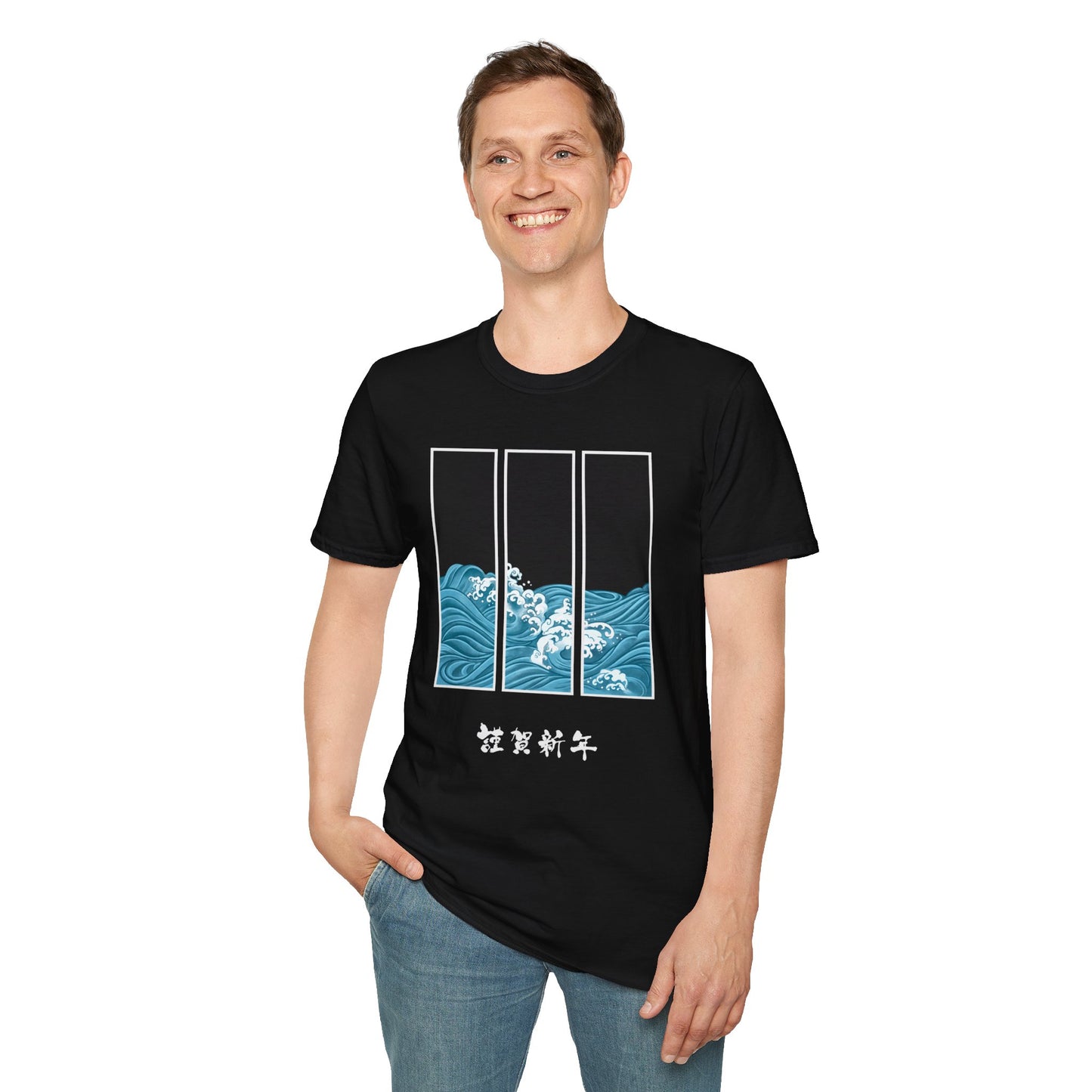 Wave T-Shirt - Ocean Lover's Tee