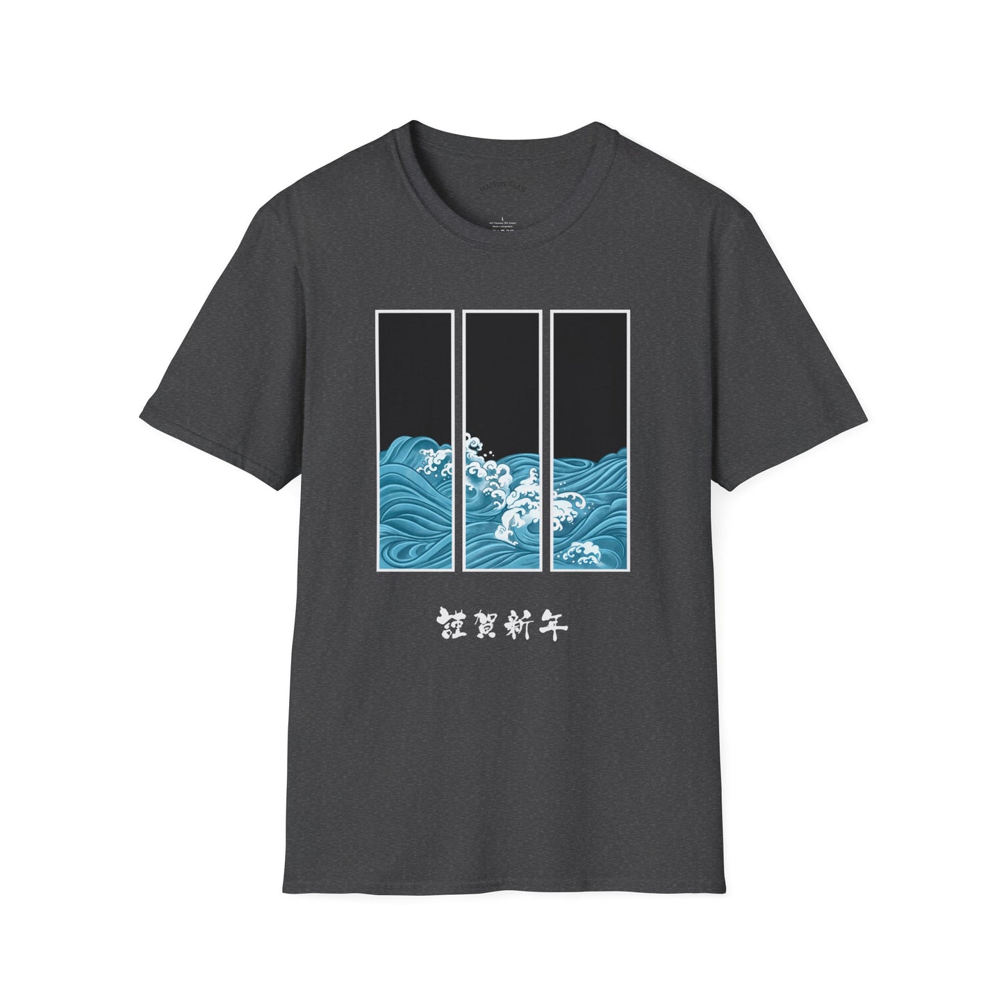Wave T-Shirt - Ocean Lover's Tee