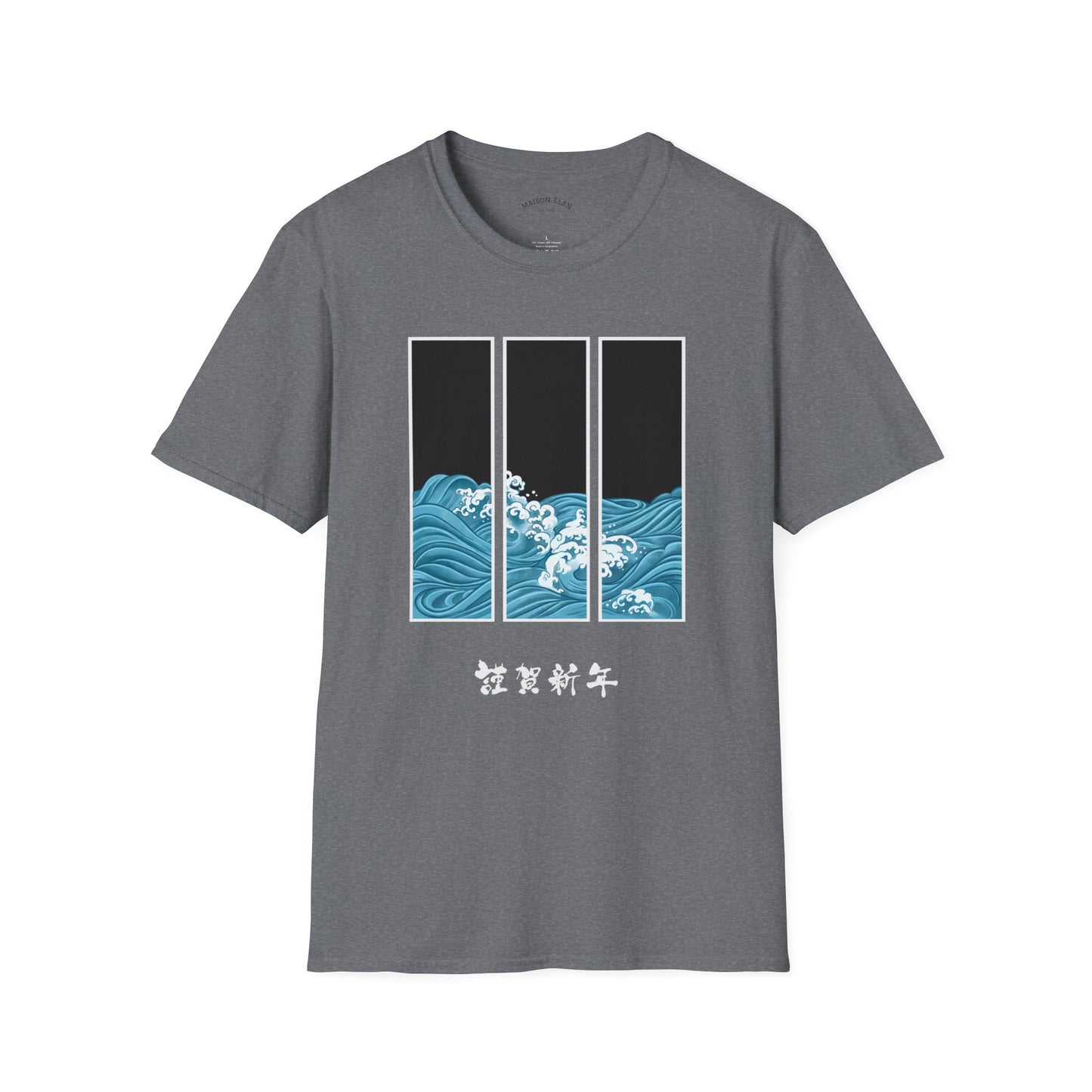 Wave T-Shirt - Ocean Lover's Tee