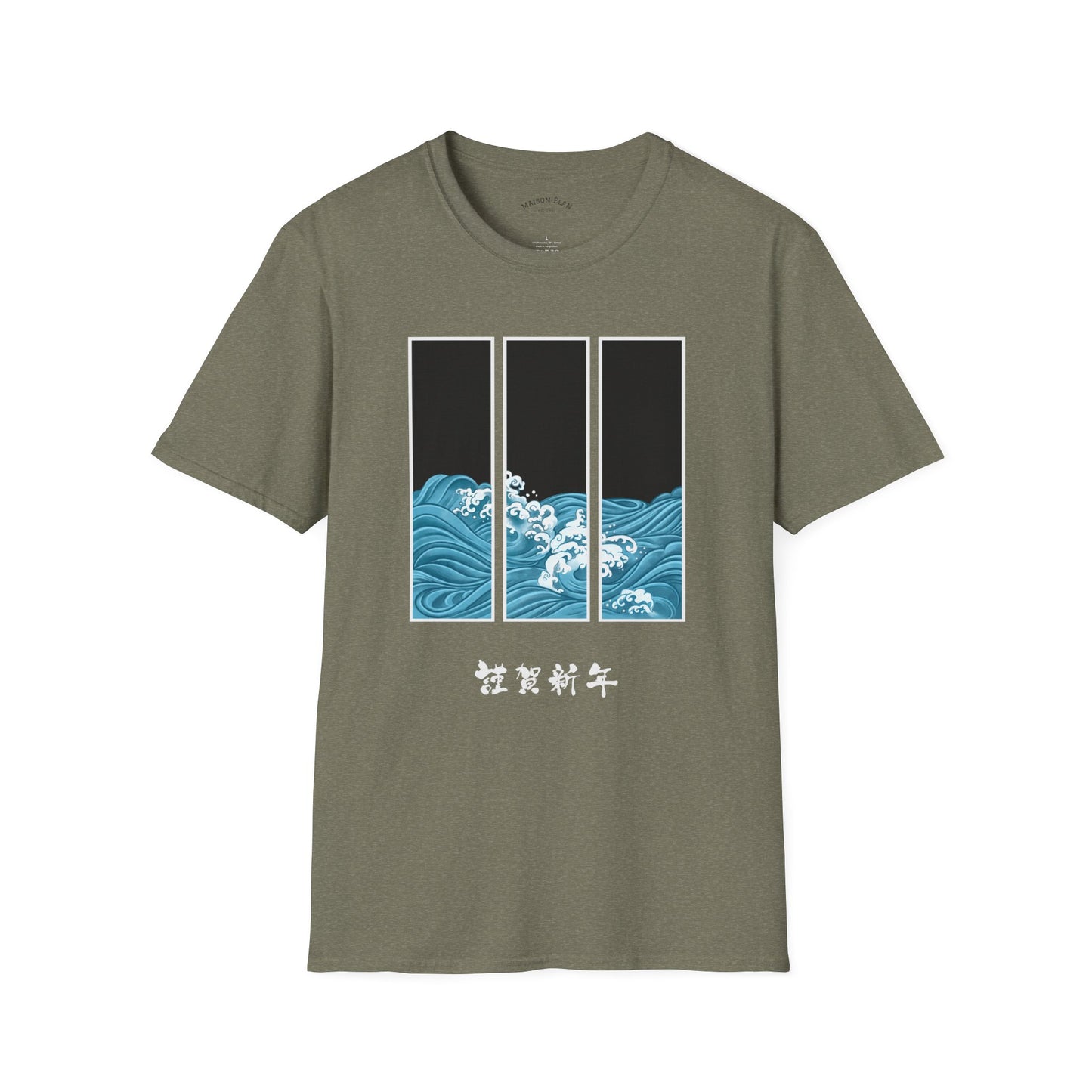 Wave T-Shirt - Ocean Lover's Tee