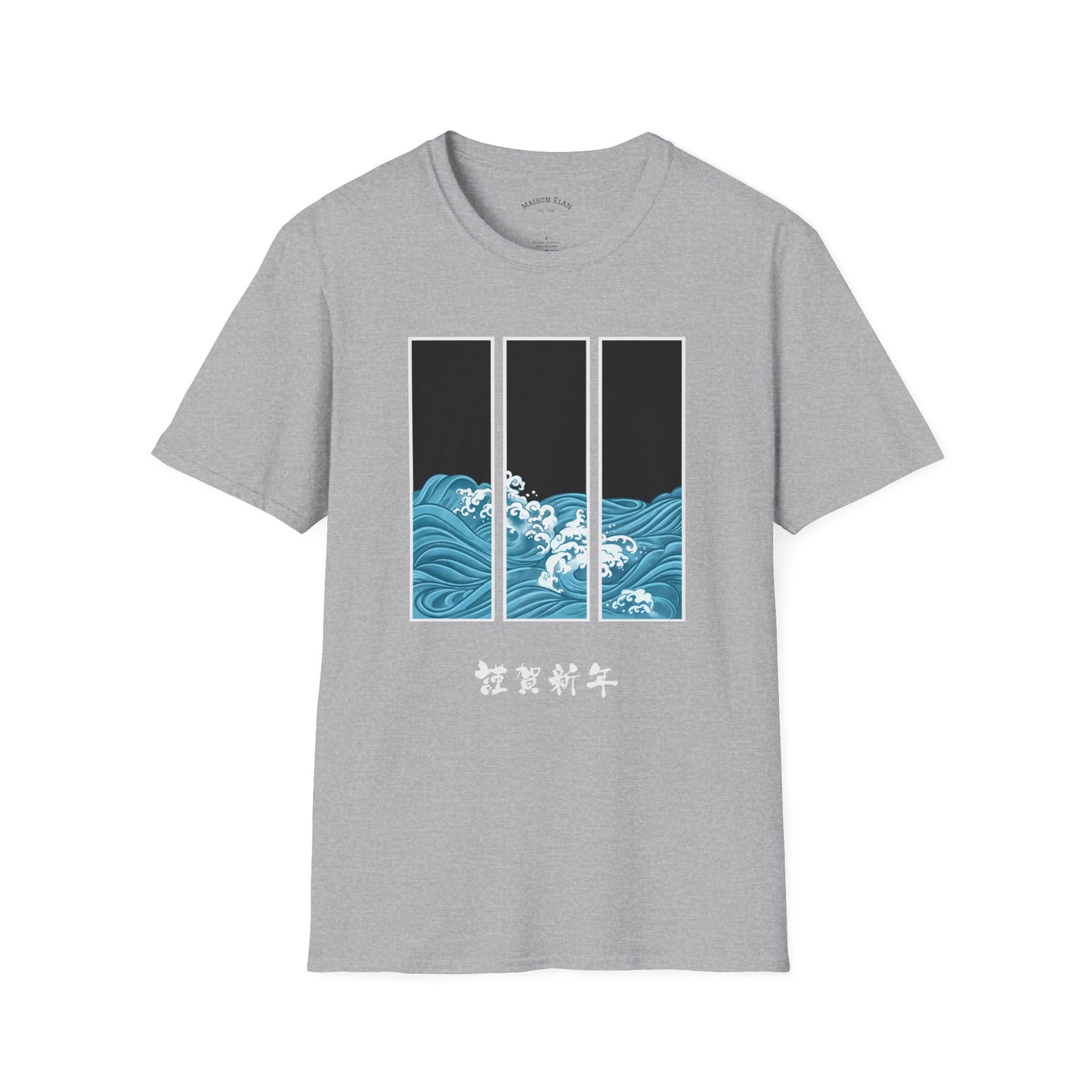 Wave T-Shirt - Ocean Lover's Tee